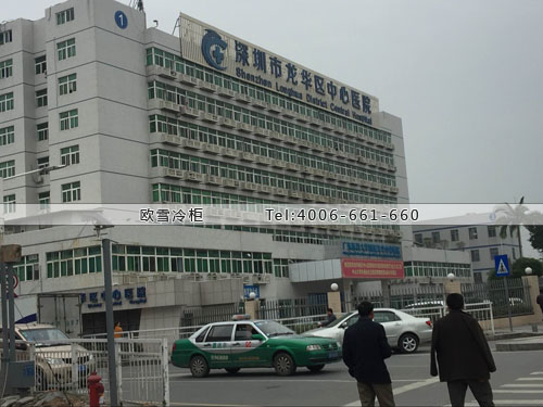 醫藥冷庫設計.jpg 醫藥冷庫設計.jpg