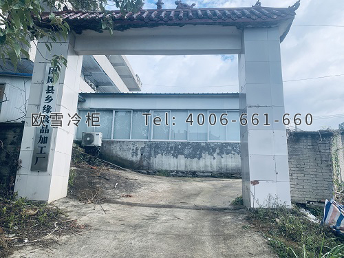 食品保鮮冷庫安裝.jpg