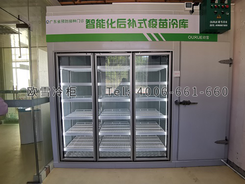 醫藥冷庫.jpg 醫藥冷庫.jpg