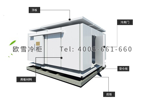 1647828427377137.jpg 冷庫結構圖副本.jpg
