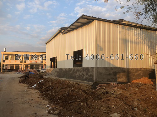 歐雪冷庫安裝廠家.jpg 歐雪冷庫安裝廠家.jpg