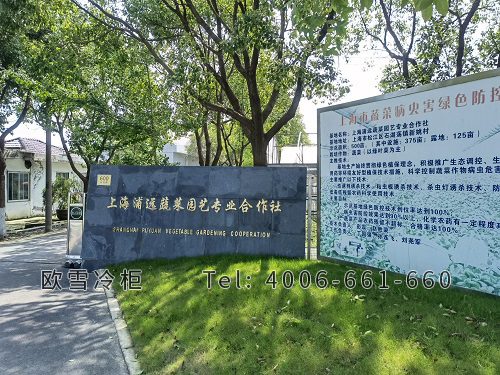 冷庫安裝廠家.jpg 冷庫安裝廠家.jpg