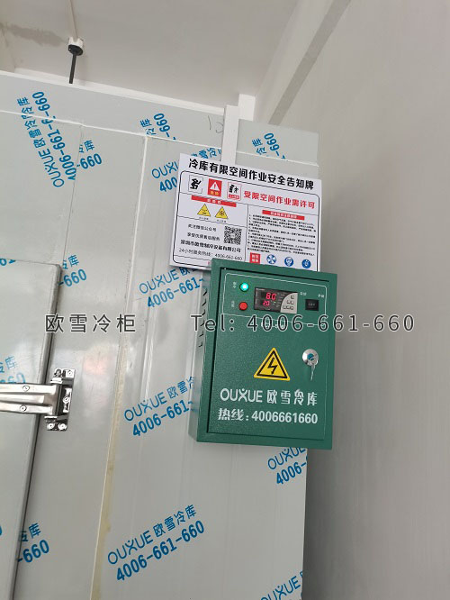 水果店冷庫安裝.jpg 水果店冷庫安裝.jpg