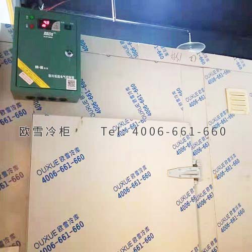 小型冷庫.jpg