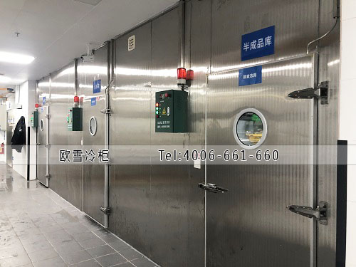 食品雙溫冷庫設計.jpg 食品雙溫冷庫設計.jpg