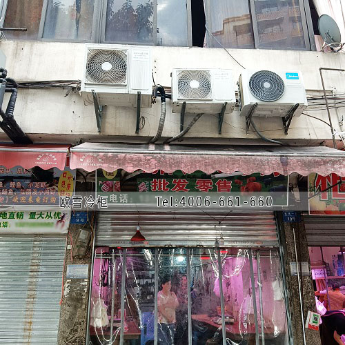 雙溫冷庫安裝.jpg 雙溫冷庫安裝.jpg