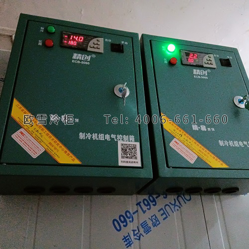 小型雙溫冷庫安裝.jpg 小型雙溫冷庫安裝.jpg