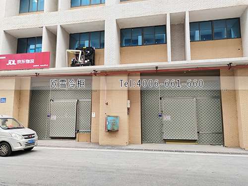 食品中轉物流冷庫安裝.jpg 食品中轉物流冷庫安裝.jpg