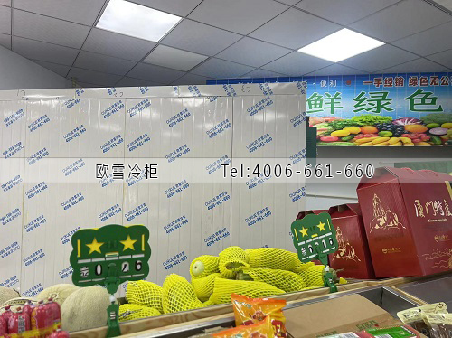 保鮮庫.jpg 保鮮庫.jpg