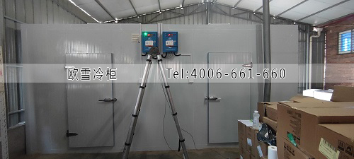 雙溫冷庫.jpg